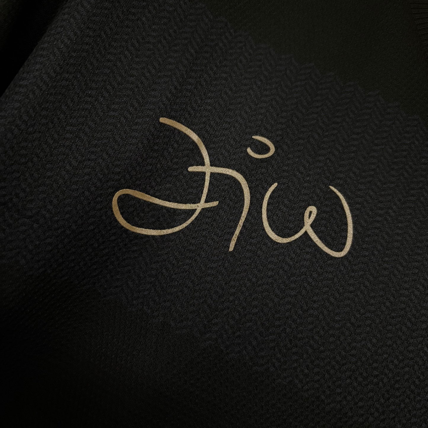 Flamengo Zico 25/26 Fan Jersey