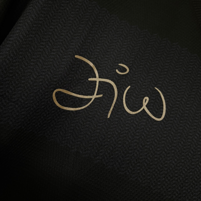 Flamengo Zico 25/26 Fan Jersey