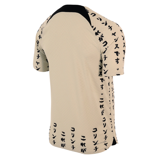 Corinthians Third Jersey 22/23 Fan Version