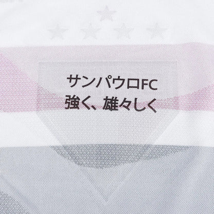 Sao Paulo 25/26 I Home Jersey - Player Version