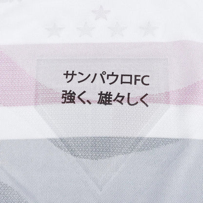 Sao Paulo 25/26 I Home Jersey - Women's