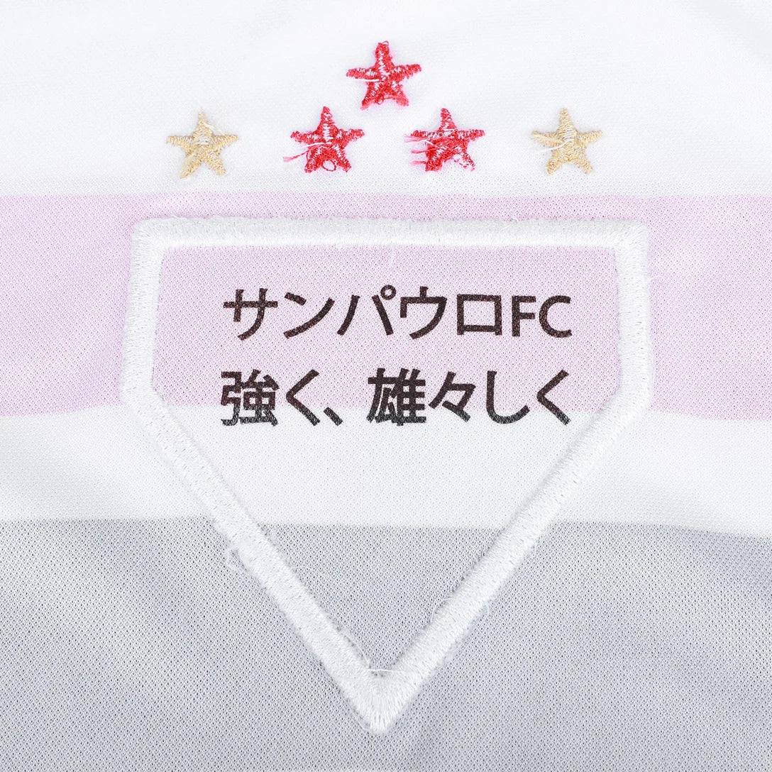 Sao Paulo 25/26 I Home Jersey - Fan Version